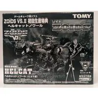 Plastic Model Kit - ZOIDS / Helcat