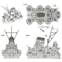 1/200 Scale Model Kit - Warship plastic model kit / Japanese Battleship Yamato