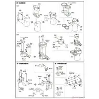 1/200 Scale Model Kit - Warship plastic model kit / Japanese Battleship Yamato