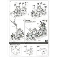 1/200 Scale Model Kit - Warship plastic model kit / Japanese Battleship Yamato