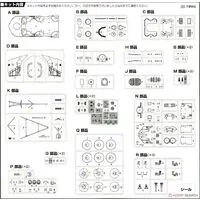 1/200 Scale Model Kit - Warship plastic model kit / Japanese Battleship Yamato