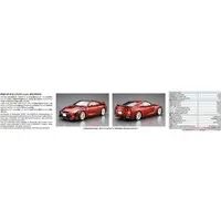 1/24 Scale Model Kit - The Model Car - NISSAN / SKYLINE