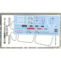 1/24 Scale Model Kit - The Model Car - NISSAN / SKYLINE