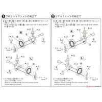 1/24 Scale Model Kit - The Model Car - NISSAN / SKYLINE