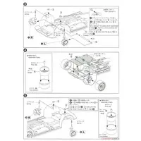 1/24 Scale Model Kit - The Model Car - NISSAN / SKYLINE