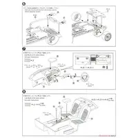 1/24 Scale Model Kit - The Model Car - NISSAN / SKYLINE