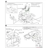 1/24 Scale Model Kit - The Model Car - NISSAN / SKYLINE