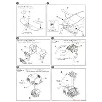 1/24 Scale Model Kit - The Model Car - NISSAN / SKYLINE