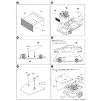 1/24 Scale Model Kit - The Model Car - NISSAN / SKYLINE