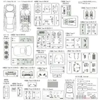 1/24 Scale Model Kit - The Model Car - NISSAN / SKYLINE