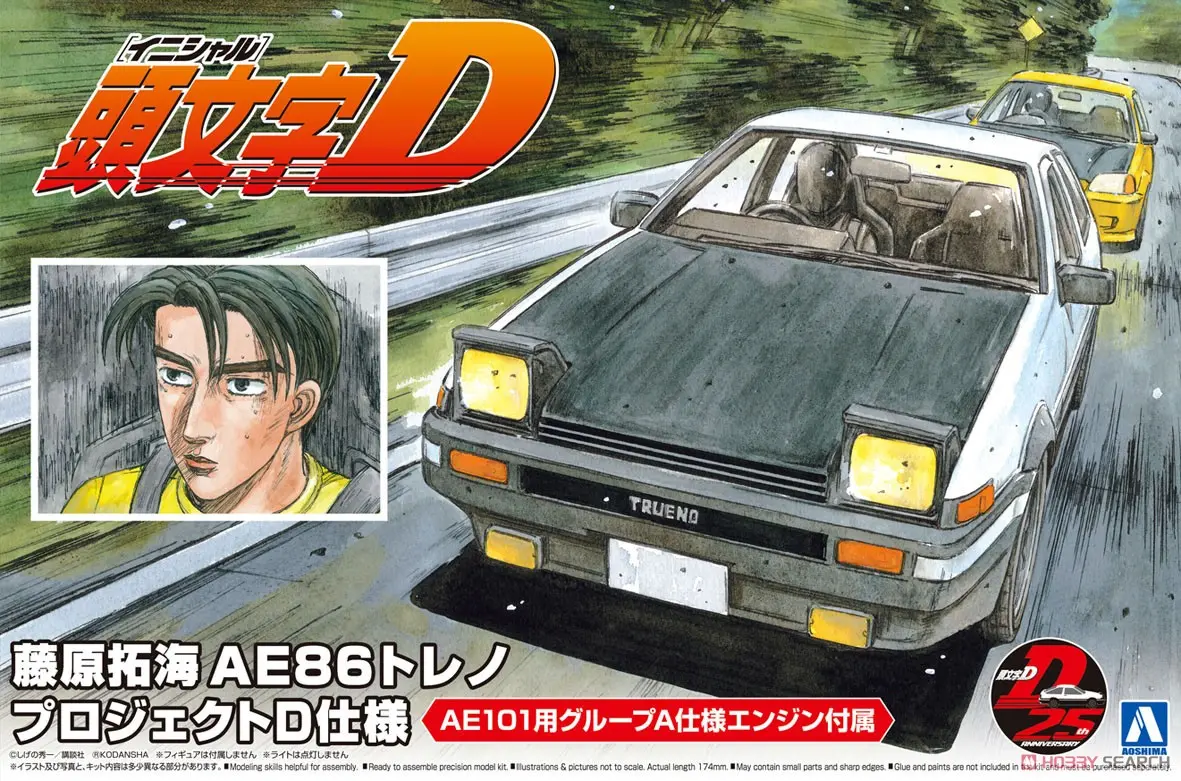 1/24 Scale Model Kit - Initial D / AE86 Trueno
