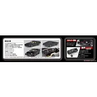 1/24 KNIGHT RIDER KNIGHT 2000 K.I.T.T. SEASONⅣ SCANNER & SOUND UNIT Model Kit