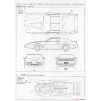 1/24 KNIGHT RIDER KNIGHT 2000 K.I.T.T. SEASONⅣ SCANNER & SOUND UNIT Model Kit