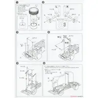 1/24 KNIGHT RIDER KNIGHT 2000 K.I.T.T. SEASONⅣ SCANNER & SOUND UNIT Model Kit