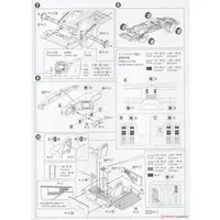 1/24 KNIGHT RIDER KNIGHT 2000 K.I.T.T. SEASONⅣ SCANNER & SOUND UNIT Model Kit