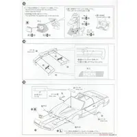1/24 KNIGHT RIDER KNIGHT 2000 K.I.T.T. SEASONⅣ SCANNER & SOUND UNIT Model Kit