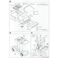 1/24 KNIGHT RIDER KNIGHT 2000 K.I.T.T. SEASONⅣ SCANNER & SOUND UNIT Model Kit