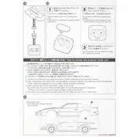1/24 KNIGHT RIDER KNIGHT 2000 K.I.T.T. SEASONⅣ SCANNER & SOUND UNIT Model Kit