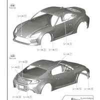 Toyota GR86 2021 (Crystal White Pearl) Model Kit