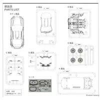 Toyota GR86 2021 (Crystal White Pearl) Model Kit