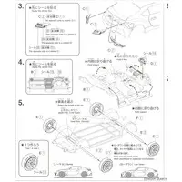 Toyota GR86 2021 (Crystal White Pearl) Model Kit