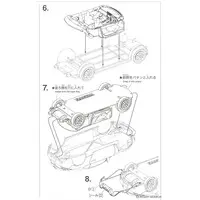 Toyota GR86 2021 (Crystal White Pearl) Model Kit