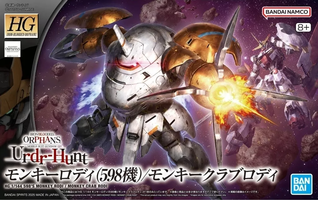 Gundam Models - MOBILE SUIT GUNDAM IRON-BLOODED ORPHANS