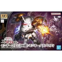 Gundam Models - MOBILE SUIT GUNDAM IRON-BLOODED ORPHANS
