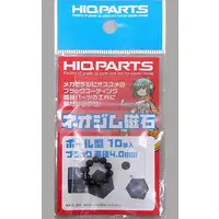Plastic Model Parts - Grade Up Parts