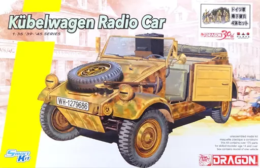 1/35 Scale Model Kit - Tank