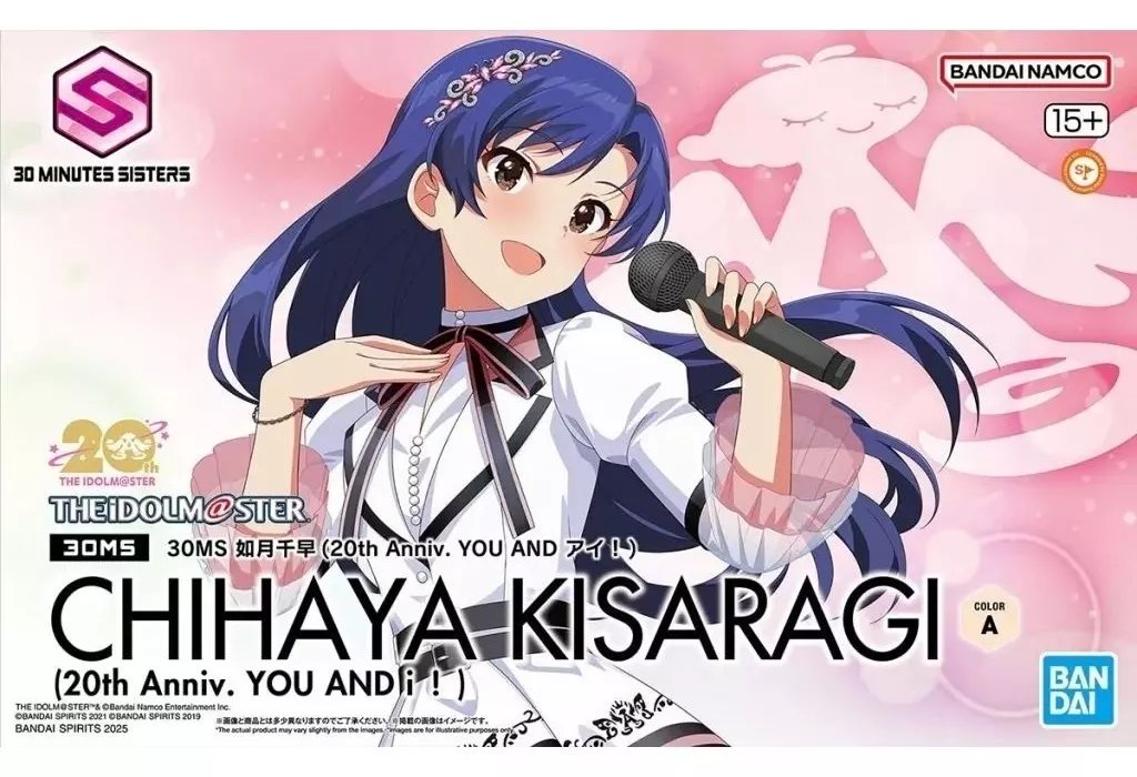 Plastic Model Kit - 30 MINUTES SISTERS