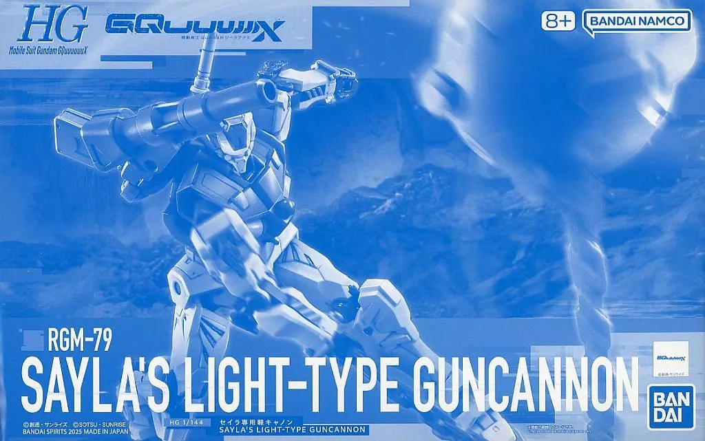 Gundam Models - Kidou Senshi Gundam: GQuuuuuuX