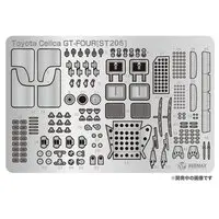 1/24 Scale Model Kit - Vehicle