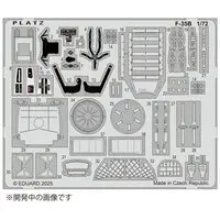 1/72 Scale Model Kit - Japan Self-Defense Forces / Lockheed F-35 Lightning II