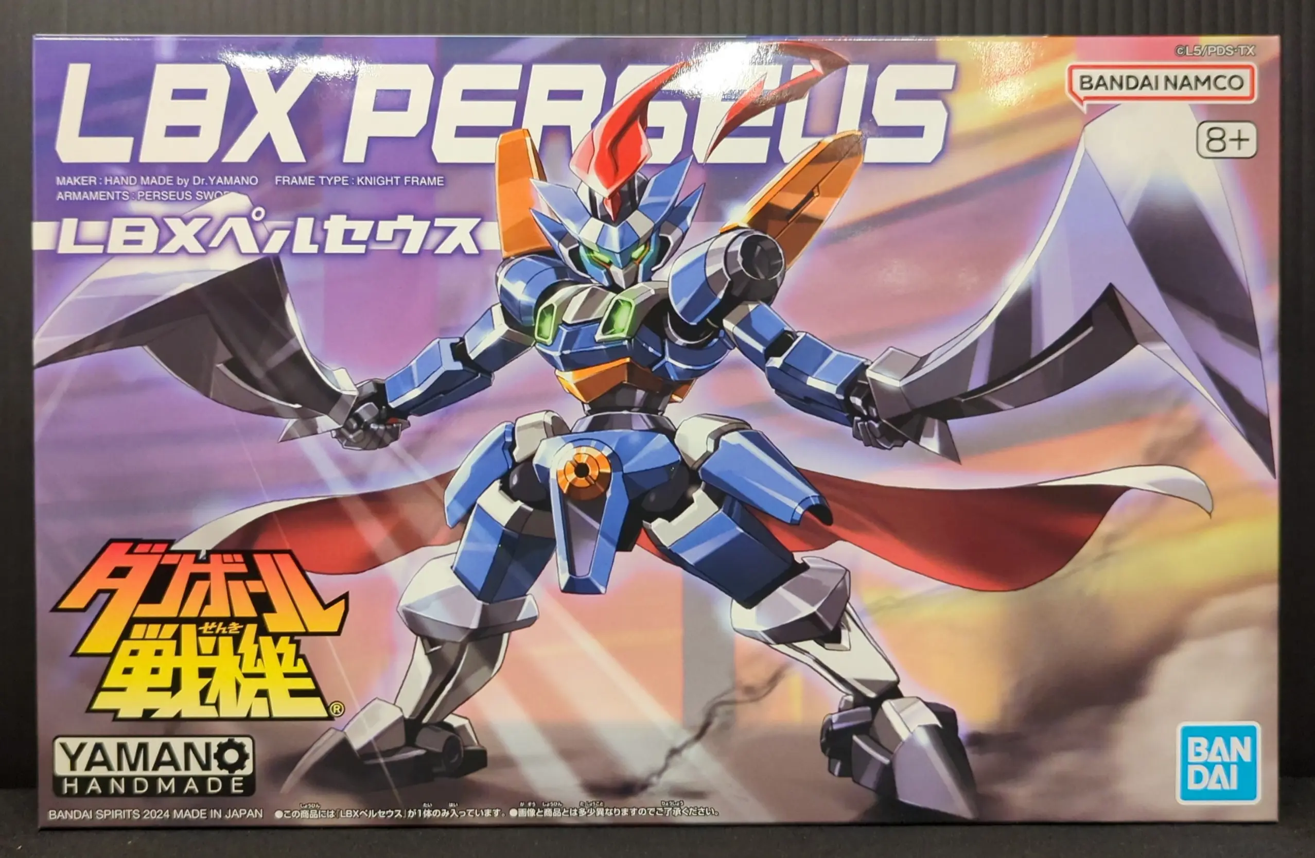 Plastic Model Kit - Danball Senki / LBX Perseus