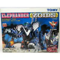 Plastic Model Kit - ZOIDS / Elephander