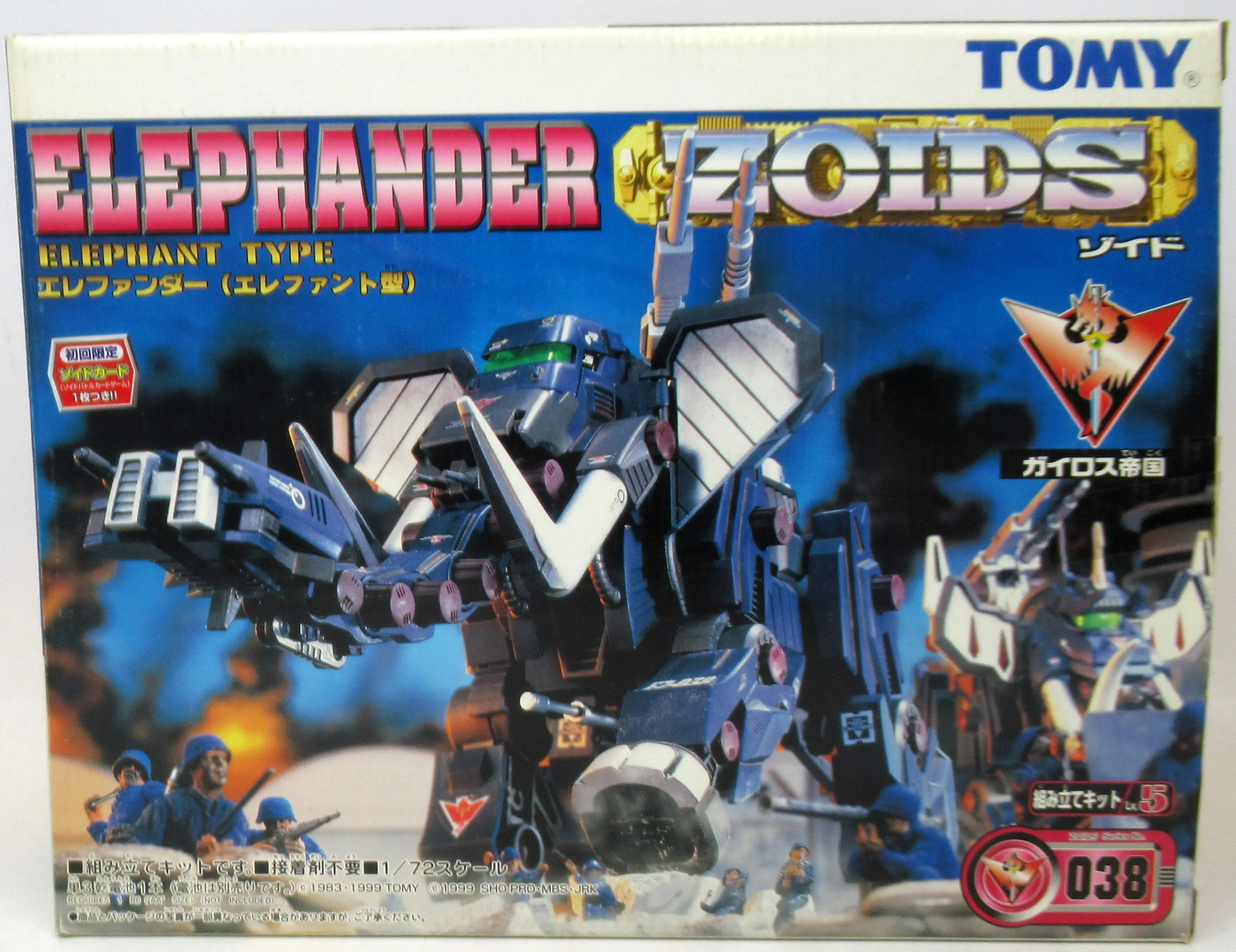 Plastic Model Kit - ZOIDS / Elephander