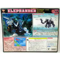 Plastic Model Kit - ZOIDS / Elephander