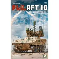 1/35 Scale Model Kit - Tank