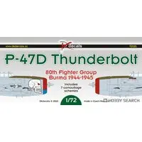 1/72 Scale Model Kit - Fighter aircraft model kits / P-47 Thunderbolt