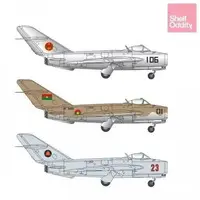 1/144 Scale Model Kit - Detail-Up Parts