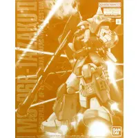 Gundam Models - MOBILE SUIT VARIATION