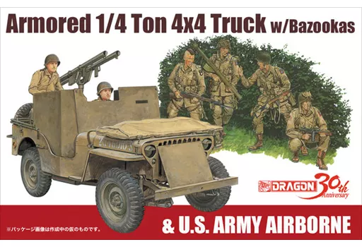 1/35 Scale Model Kit - Tank