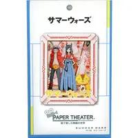 PAPER THEATER - Summer Wars