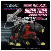 1/100 Scale Model Kit - ZOIDS / Saber Tiger