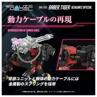 1/100 Scale Model Kit - ZOIDS / Saber Tiger