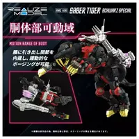 1/100 Scale Model Kit - ZOIDS / Saber Tiger