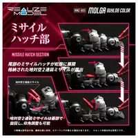 1/100 Scale Model Kit - ZOIDS / Molga