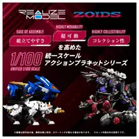 1/100 Scale Model Kit - ZOIDS / Helcat