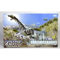 Plastic Model Kit - Zoids Wild